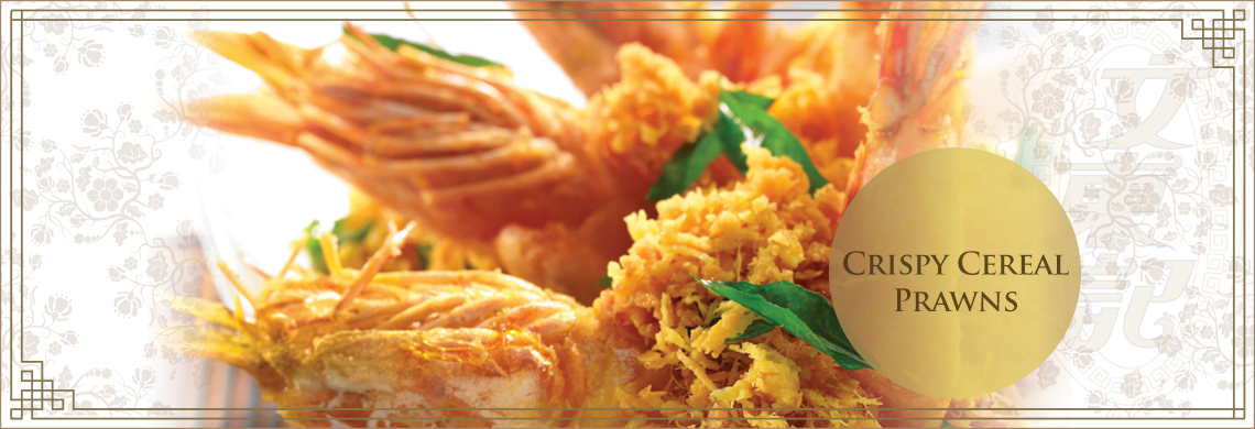 crispy cereal prawns banner